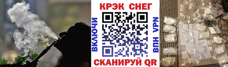 Наркотические вещества Ставрополь Cocaine  APVP  Меф мяу мяу  ГАШ  Бошки Шишки 