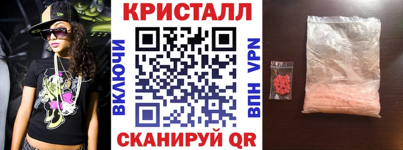 АМФ 97%  закладка  Ставрополь 