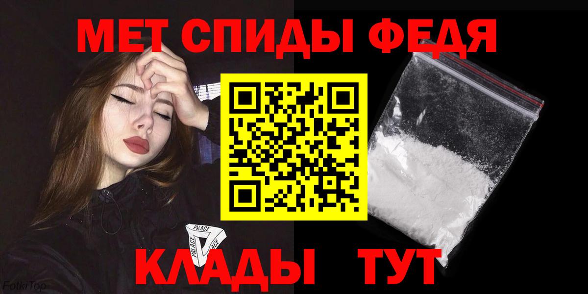 АМФ  Амфетамин Premium  Амфетамин  Вход с VPN  Ставрополь 