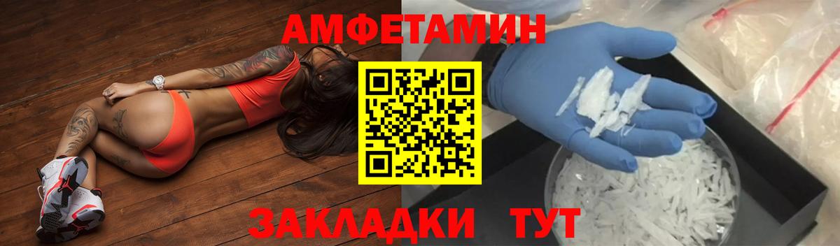 АМФ Premium Ставрополь