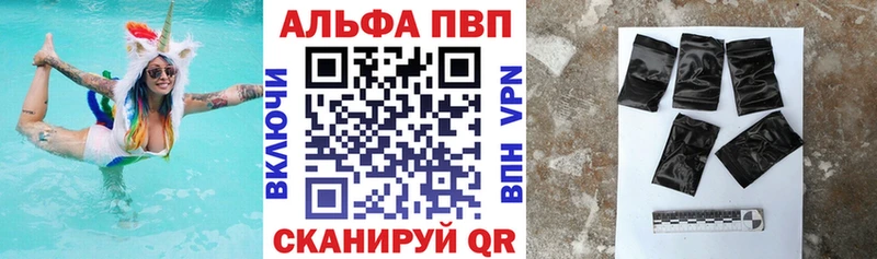 omg как зайти Ставрополь APVP СК КРИС как найти