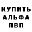 Метадон кристалл Ava VikaTen