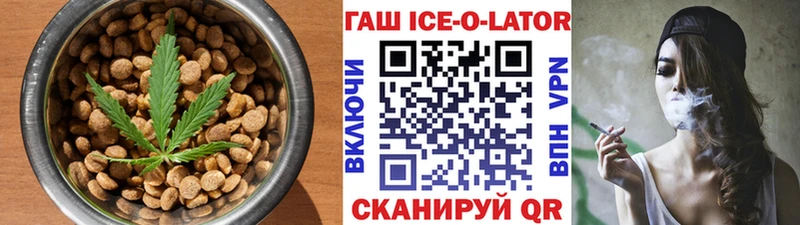 мега ТОР Ставрополь дарк нет официальный сайт Canna-Cookies конопля