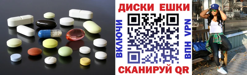 гидра tor  Ставрополь  Ecstasy Cube  дарнет шоп 