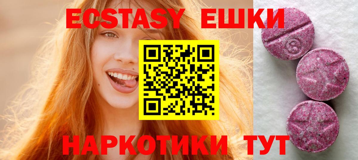 ЭКСТАЗИ бентли Ставрополь
