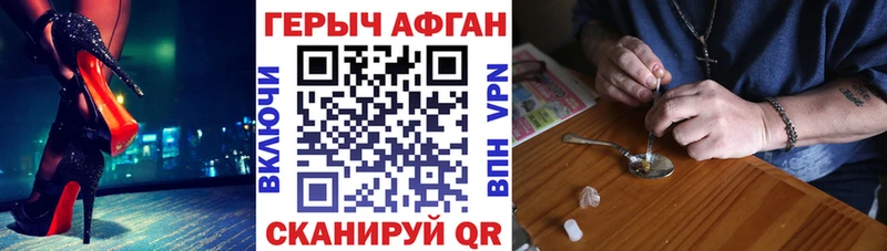 МЕГА рабочий сайт  Ставрополь  ГЕРОИН афганец 