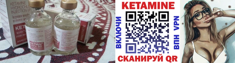 КЕТАМИН VHQ  Ставрополь 