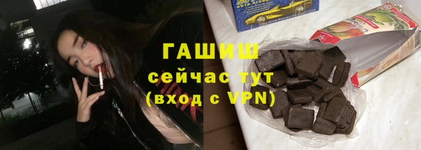 молекула духа Алзамай