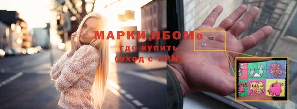 молекула духа Алзамай