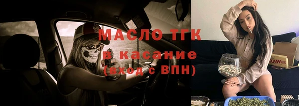 трава Нефтегорск