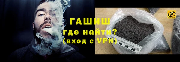 молекула духа Алзамай