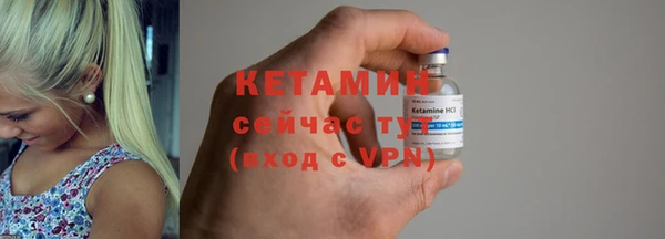 трава Нефтегорск