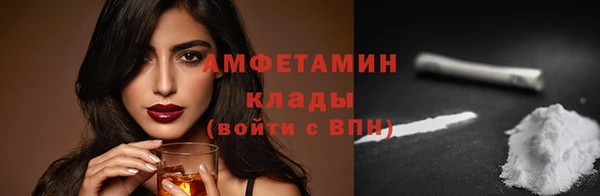 шишки Нефтекумск