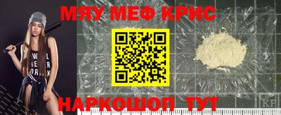 молекула духа Комсомольск-на-Амуре