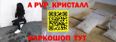 spice Конаково