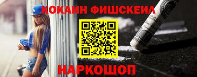 молекула духа Комсомольск-на-Амуре