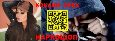 молекула духа Комсомольск-на-Амуре