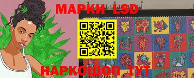 молекула духа Комсомольск-на-Амуре