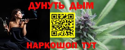 молекула духа Комсомольск-на-Амуре