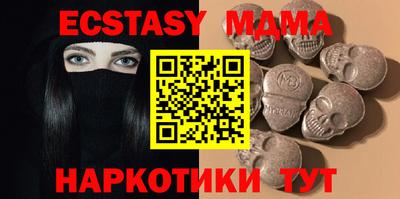 молекула духа Комсомольск-на-Амуре