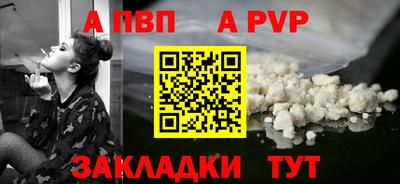 молекула духа Комсомольск-на-Амуре