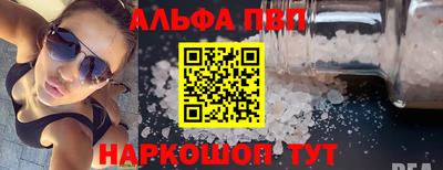 молекула духа Комсомольск-на-Амуре