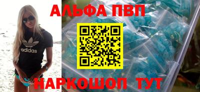 молекула духа Комсомольск-на-Амуре