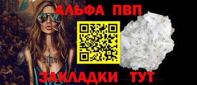 spice Конаково
