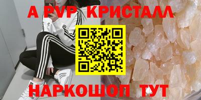 молекула духа Комсомольск-на-Амуре