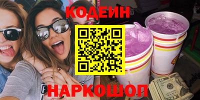 молекула духа Комсомольск-на-Амуре