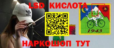 молекула духа Комсомольск-на-Амуре