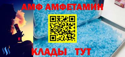 молекула духа Комсомольск-на-Амуре