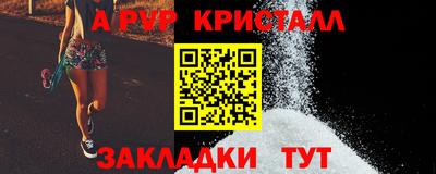 spice Конаково