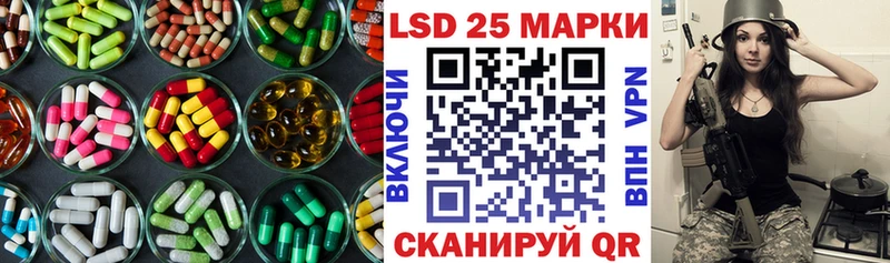 ЛСД экстази ecstasy  Ставрополь 