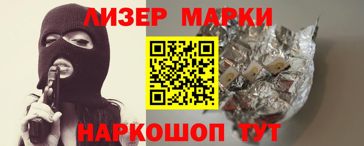 LSD-25 экстази ecstasy  ЛСД экстази  Ставрополь  Вход с VPN 