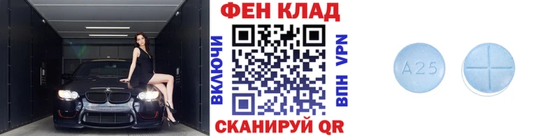 Первитин кристалл  Ставрополь 