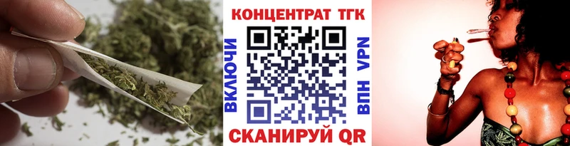 ТГК концентрат  наркотики  Ставрополь 