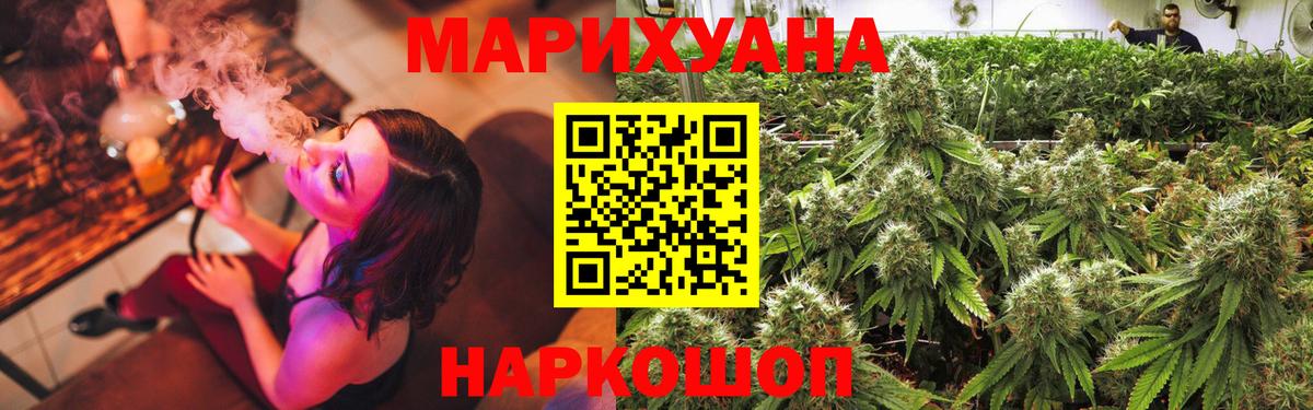 Ставрополь  Конопля AK-47  Шишки марихуана сатива  Вход с VPN  Бошки марихуана гибрид 